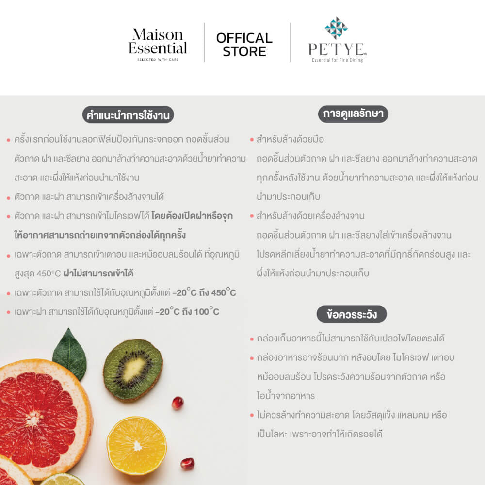กล่องอาหาร เซรามิก PETYE รุ่น RC20 0.7 ลิตร สีเขียว_3